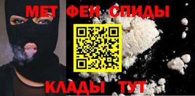 первитин Краснокаменск
