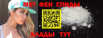 первитин Краснокаменск