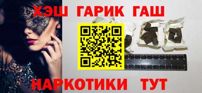 первитин Краснокаменск