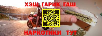 первитин Краснокаменск