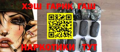 каннабис Краснознаменск