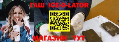 каннабис Краснознаменск
