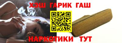 каннабис Краснознаменск