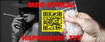 spice Краснодар