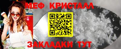каннабис Краснознаменск
