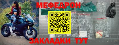 первитин Краснокаменск