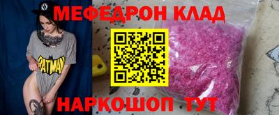 spice Краснодар