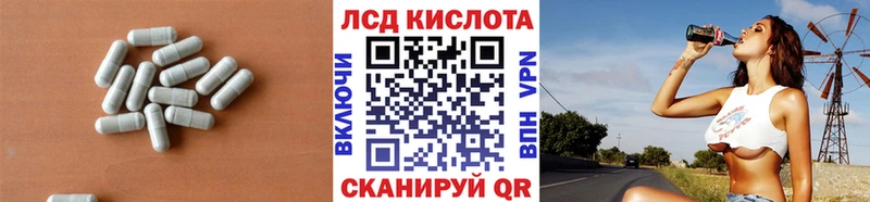 LSD-25 экстази кислота  Кингисепп 