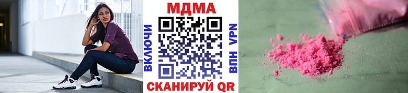 цена   Кингисепп  MDMA VHQ 
