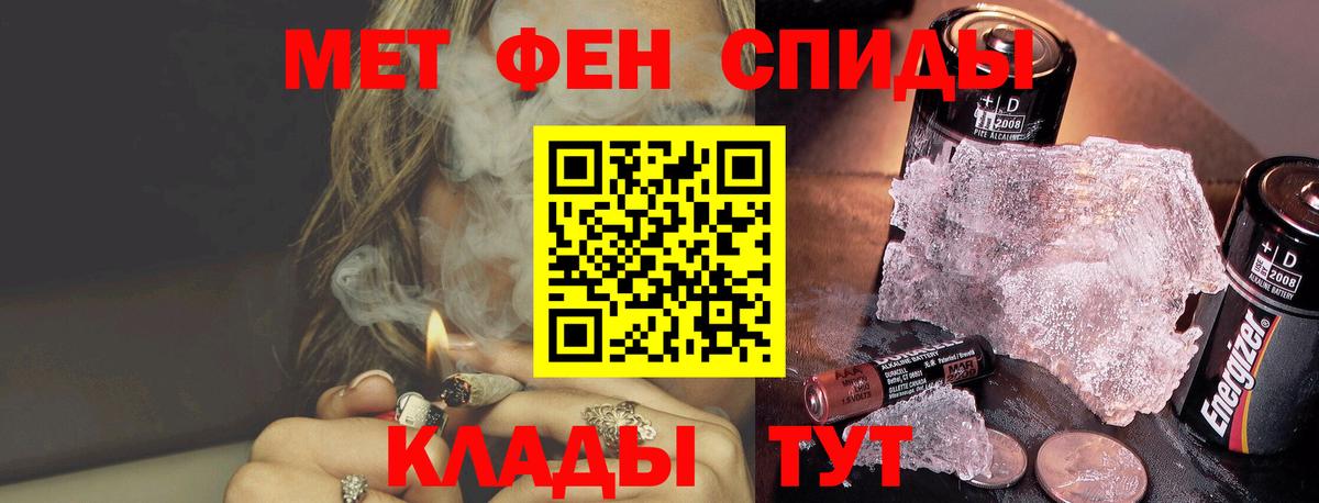 Кингисепп  Метамфетамин мет  МЕТАМФЕТАМИН  Вход с VPN  Метамфетамин мет 