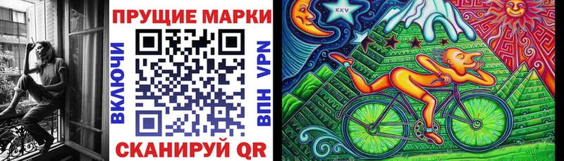 Марки NBOMe 1,8мг Кингисепп