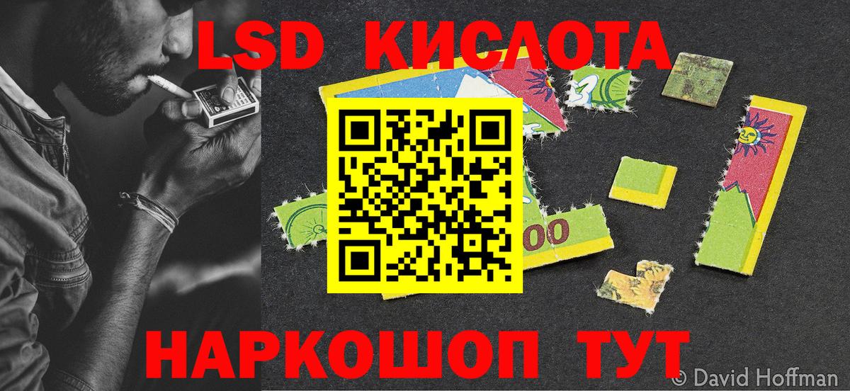 Марки N-bome 1,5мг Кингисепп