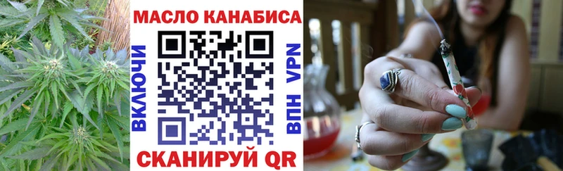 ТГК Wax Кингисепп