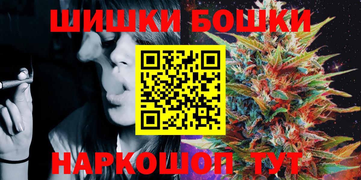 Канабис сатива Кингисепп