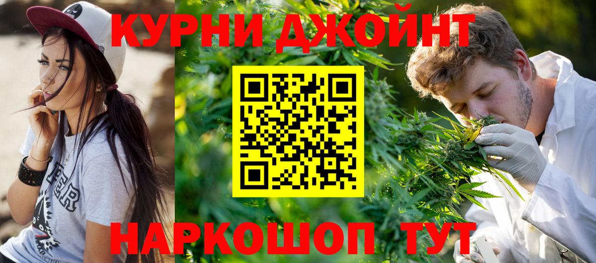 Кингисепп  Марихуана Bruce Banner  Конопля Ganja  Вход с VPN 